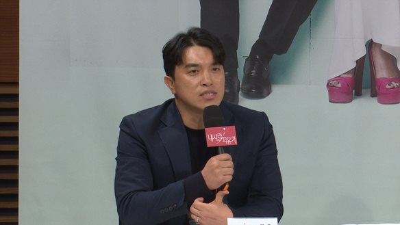 [제작발표회] 익숙한 설정 속 가족탈퇴란?<생생현장> 클립