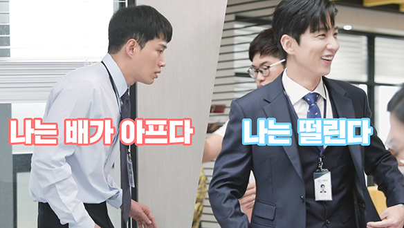 원빈의 유산균 전쟁과 떨리고 떨린 산해의 첫 촬영! <생생현장> 클립