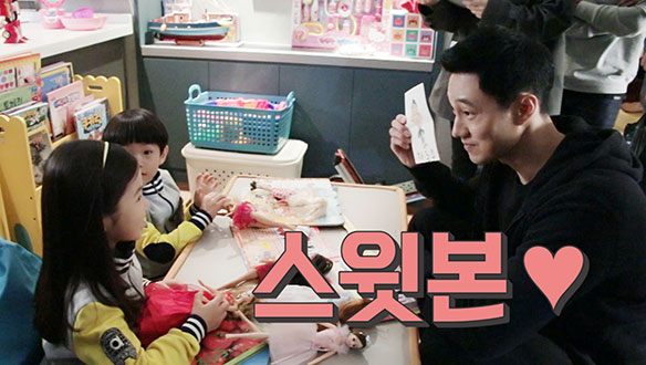 오늘도 스윗한 아저씨♥ <생생현장> 클립