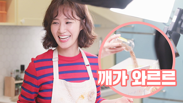 요리는 즐거워♬ <생생현장> 클립