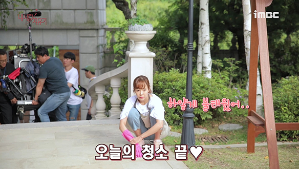 유쾌한 청소요정 치우♬ <생생현장> 클립