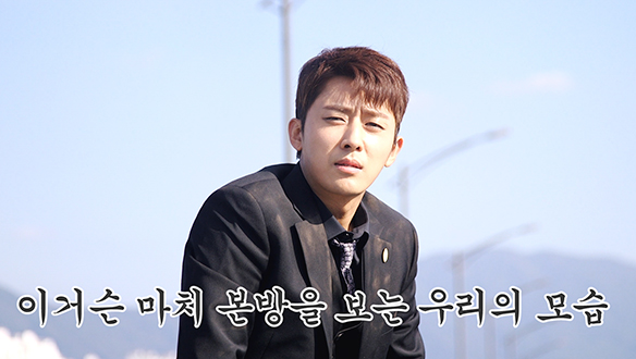 꿀잼 허니잼 촬영현장♬ <생생현장> 클립