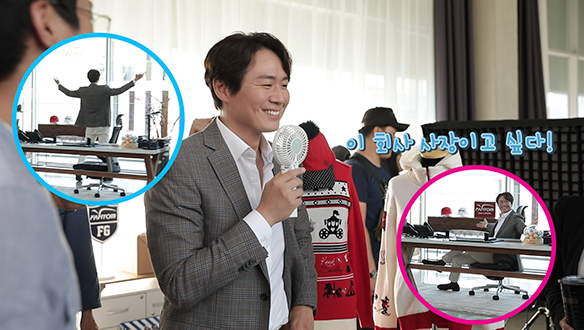 야망있는 남자 진유 <생생현장> 클립