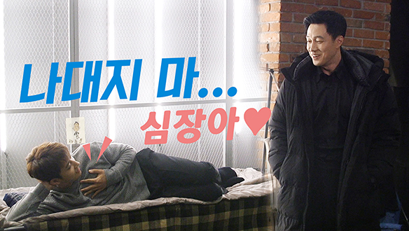 니가 처음이야♥ <생생현장> 클립