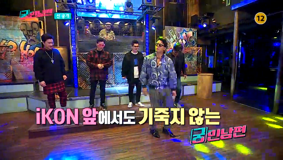 2회 선공개 클립