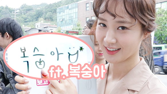 승아 분량은 내가 챙긴다! <생생현장> 클립