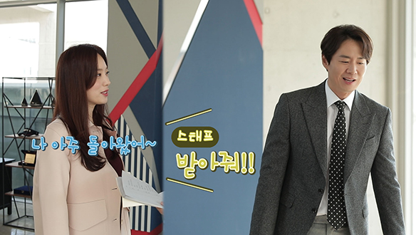 기쁨이 엄마 윤경 등장!(부제 - 진유가 그냥 받아줘_) <생생현장> 클립