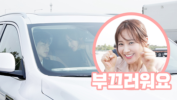 승아의 식은땀나는 심쿵신 <생생현장> 클립