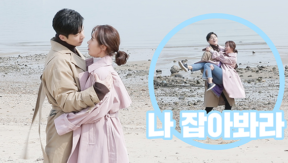 산해승아 나 잡아 봐라~♡ <생생현장> 클립