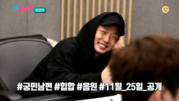 3회 선공개 2 클립