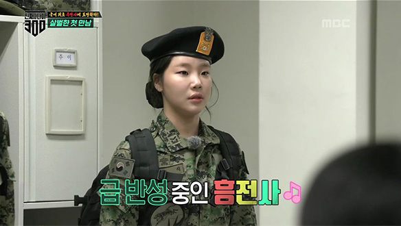 예능 최초 공개! 전투력 세계 최강 '특전사'에 도전하다!