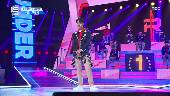 [순위결정전 무삭제] Rap - 구한서 클립