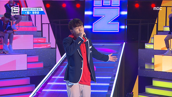 [순위결정전] Rap - 정현준 클립