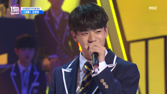 [순위결정전] Vocal - 김영원 클립