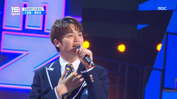 [순위결정전] Vocal - 배현준 클립