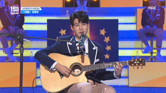 [순위결정전] Vocal - 임형빈 클립