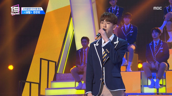 [순위결정전] Vocal - 전찬빈 클립