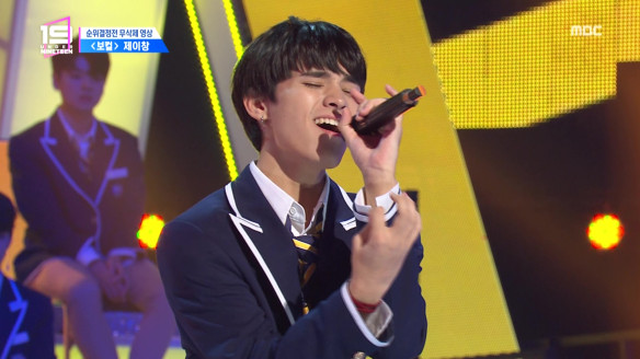 [순위결정전] Vocal - 제이창 클립