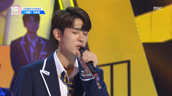 [순위결정전] Vocal - 이동준 클립