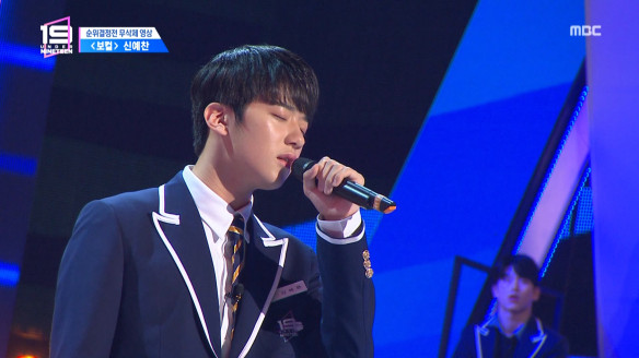 [순위결정전] Vocal - 신예찬 클립