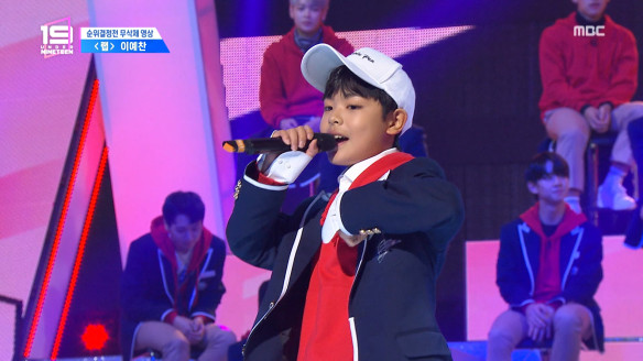 [순위결정전] Rap - 이예찬 클립