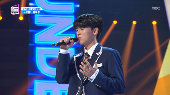 [순위결정전] Vocal - 윤태경 클립