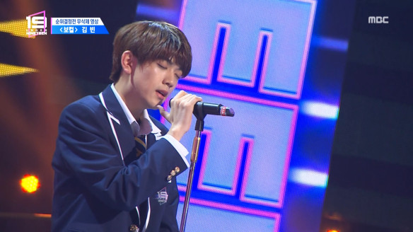 [순위결정전] Vocal - 김빈 클립