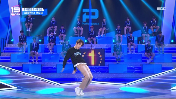 [순위결정전] Performance - 우무티 클립