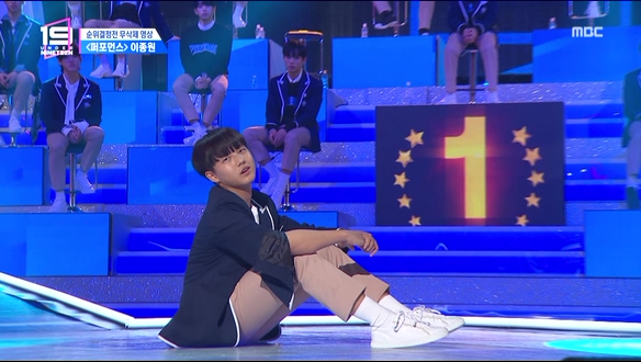 [순위결정전] Performance - 이종원 클립