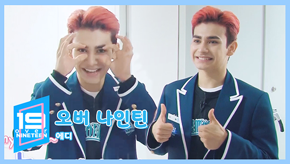 [오버나인틴] 19초의 깨알 매력 발산! - 에디 <생생현장> 클립