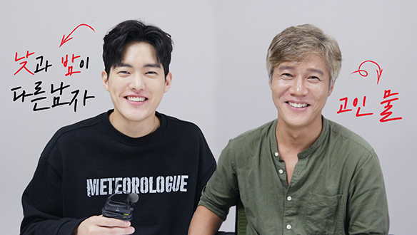 장형민 役 김건우 님, 전춘만 役 박호산 님의 첫 인터뷰! <생생현장>  클립