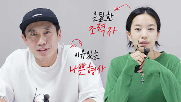 우태석 役 신하균 님, 은선재 役 이설 님의 첫 인터뷰! <생생현장>  클립