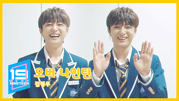 [오버나인틴] 19초의 깨알 매력 발산! - 김정우 <생생현장>