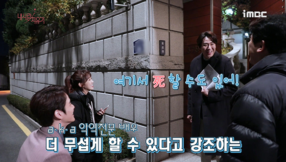 진유의 과거 공개~(a.k.a 악역 전문 배우!) <생생현장> 클립