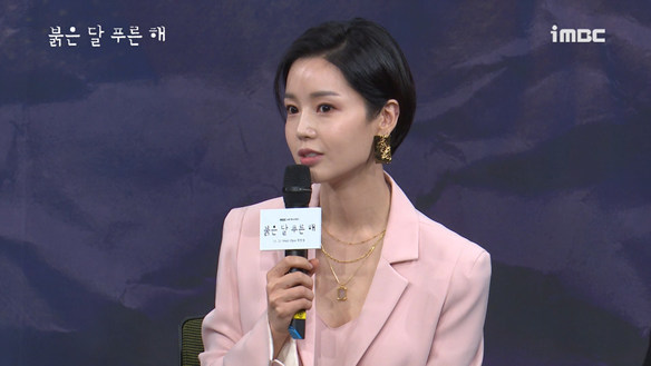 [제작발표회] '전수영'이란 캐릭터를 위해 노력한 부분은?<생생현장> 클립