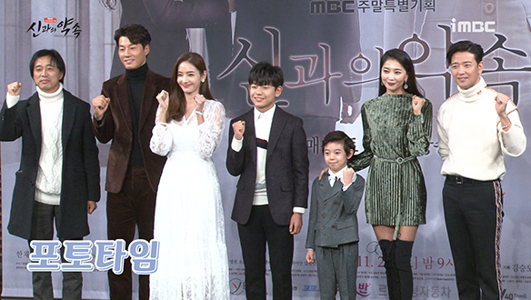 [제작발표회] 배우들의 눈부신 포토타임♡ <생생현장> 클립