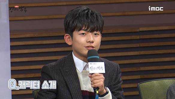 [제작발표회] 배우들이 직접 밝히는 캐릭터 소개 <생생현장> 클립