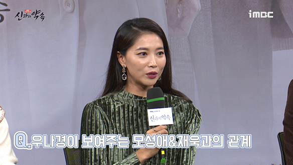 [제작발표회] 오윤아,우나경이 보여주는 모성애&재욱과의 관계 <생생현장> 클립