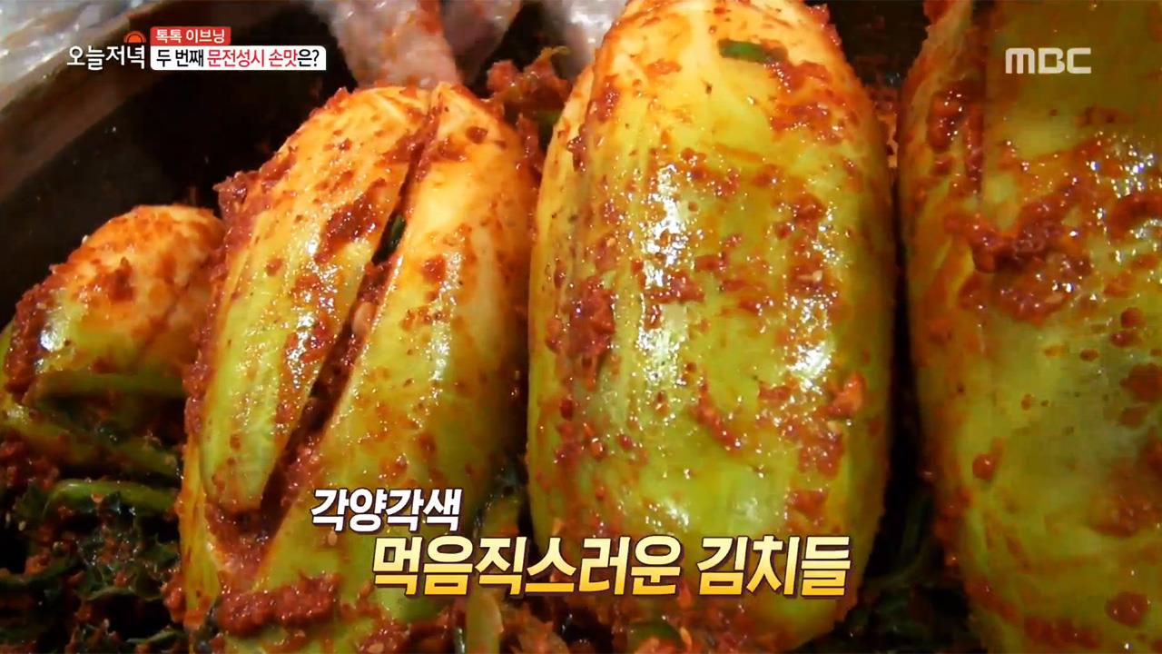 도가니탕 vs 통코다리 조림 4. 귀물 캐는 오지인의 산골예찬 | 955회 | 오늘N | 만나면 좋은 친구 MBC 오늘N | 만나면 좋은 친구 MBC