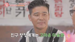 할말있어, 오늘