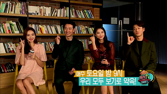 MBC 새 주말특별기획 <신과의 약속> 주인공 4인 인터뷰! [관련TV영상] 클립