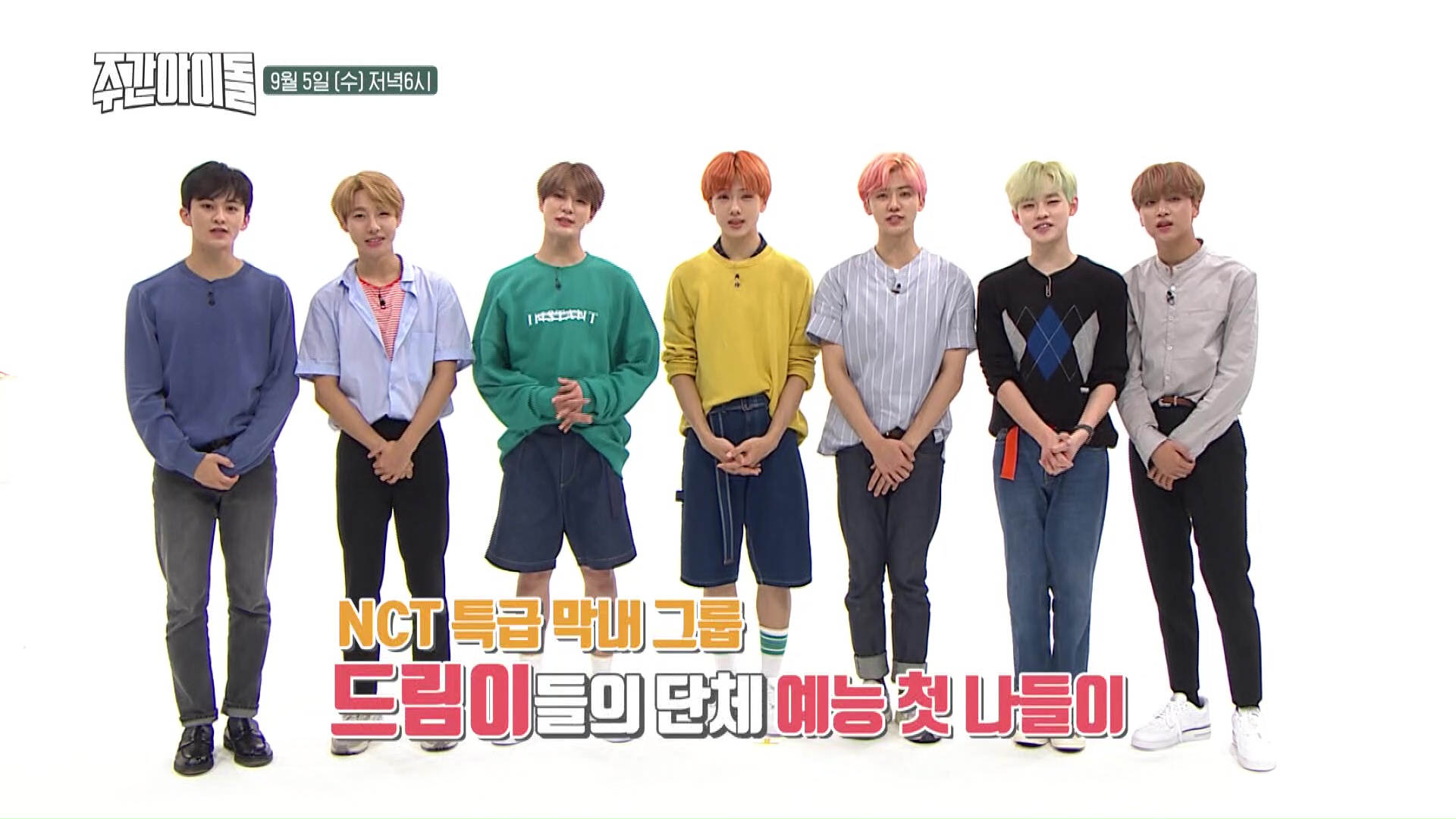 플레이어