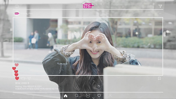 애교 뿜뿜 한진미 플레이어♡ <생생현장> 클립