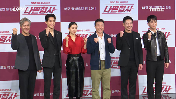 [제작발표회] <나쁜형사>의 배우들과 함께하는 포토타임! <생생현장>  클립