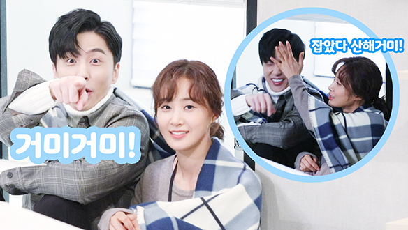 거미는 무섭고 장난은 치고싶은 산해 <생생현장> 클립