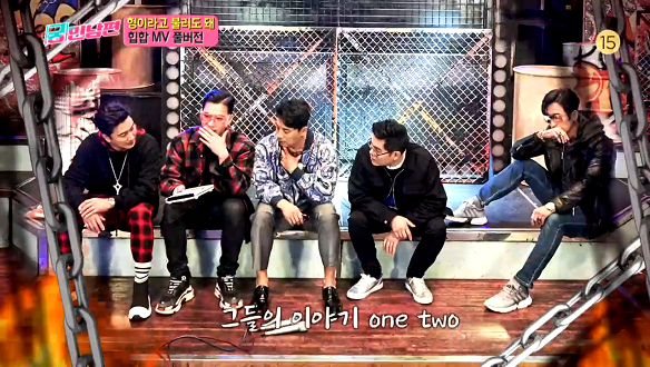 <궁민남편> 힙합 MV 풀버전 클립