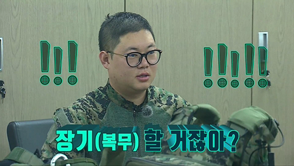 [10회 선공개] 감스트 "말뚝(?) 박겠습니다!" 클립