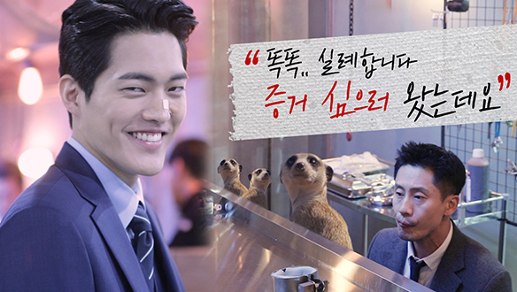 아지트에 찾아온 태석 <생생현장> 클립