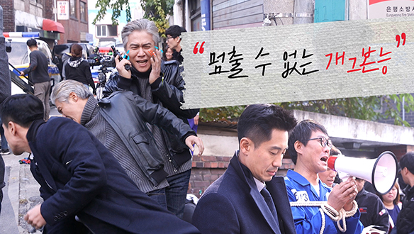 개그본능을 숨길 수 없는 춘만 <생생현장> 클립