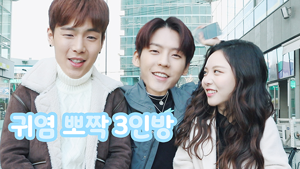 귀염 뽀짝 3인방♡ <생생현장> 클립